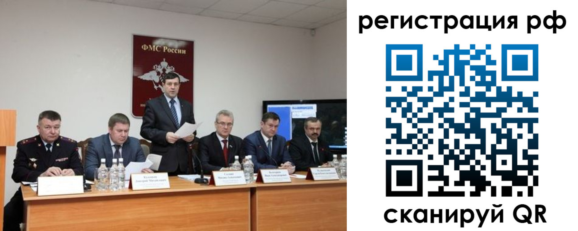 прописка паспорт в Константиновске