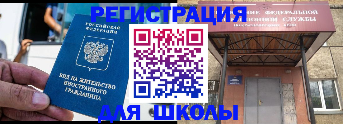 прописка от собственника в Константиновске